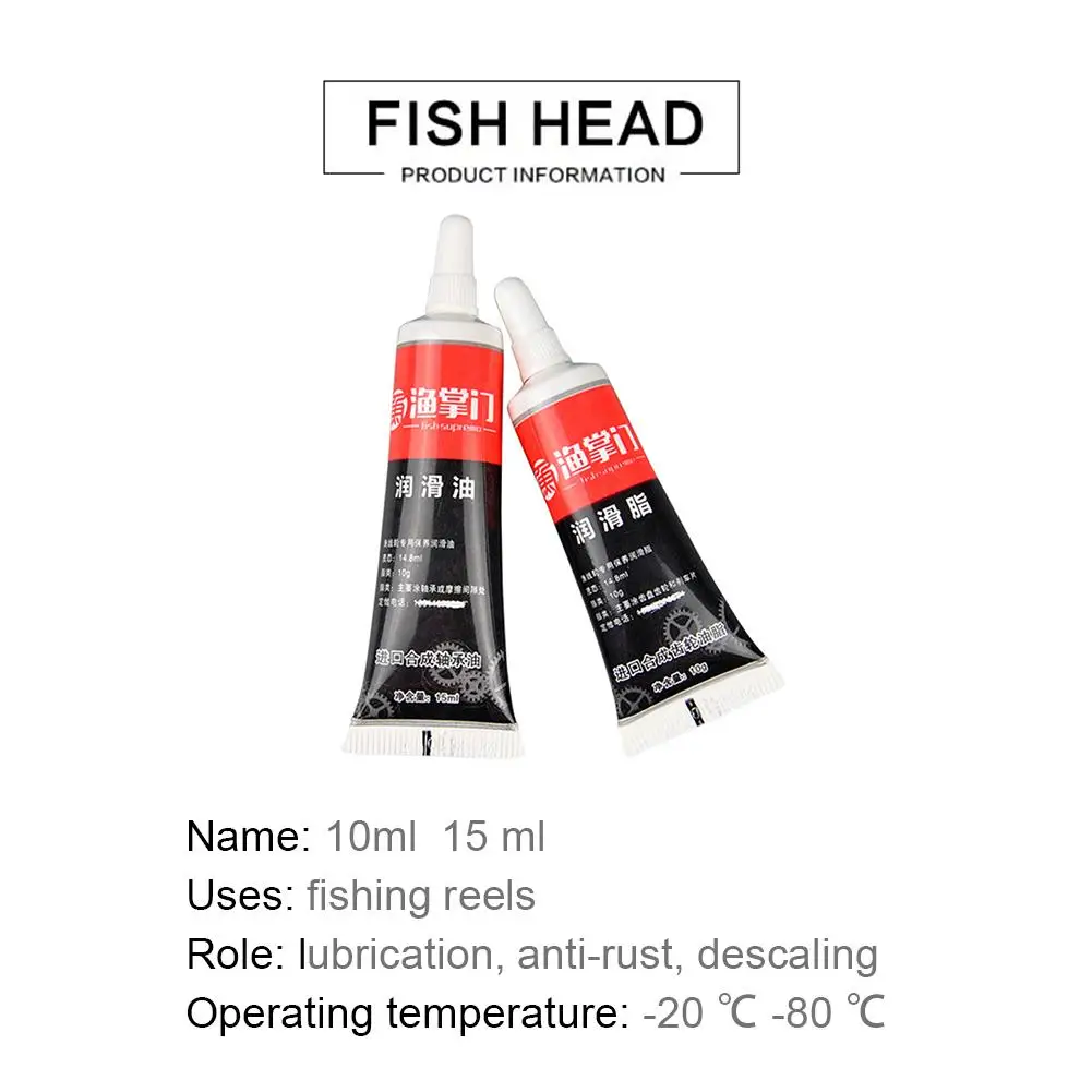Катушка для рыболовной катушки специальная смазка шумоподавление ссадивание
