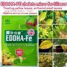 EDDHA-Fe хелатное микро удобрение лечение желтых листьев засохшие добавки железа питание садовое растение бонсай