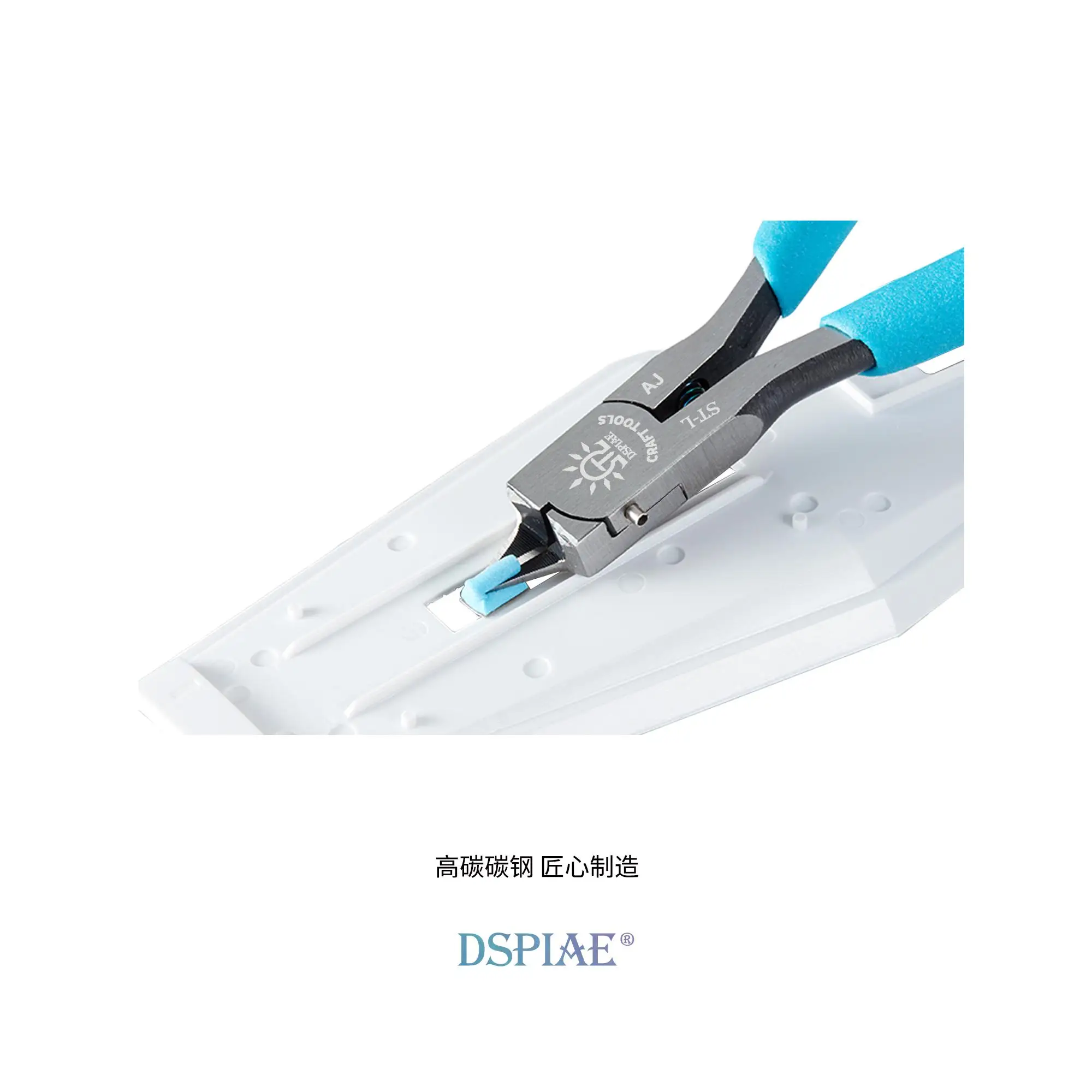 DSPIAE ST-L SHARP заостренный боковой резак для пластика | Игрушки и хобби
