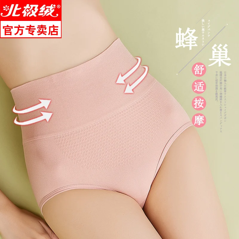 Женские трусики с высокой талией для формирования живота японские 3D сотовые