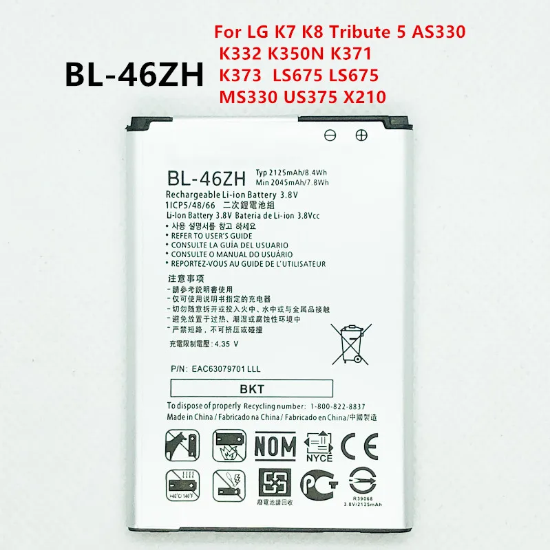 2125 мА/ч BL 46ZH Батарея для LG K7 K8 Tribute 5 AS330 K332 K350N K371 K373 K8V K89 LS675 M1 M1V MS330 US375 X210