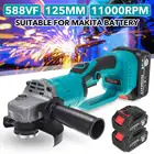 Угловая шлифовальная машина, 125 мм, 588Vf, 11000R, бесколлекторная, переменная скорость