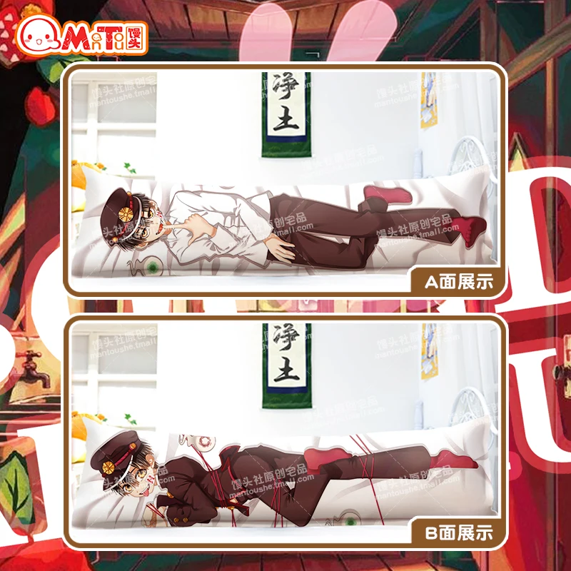 Аниме Туалет-Hanako-кун Hanako Косплэй Для мужчин фирмы дакимакура 2WAY обниматься тела