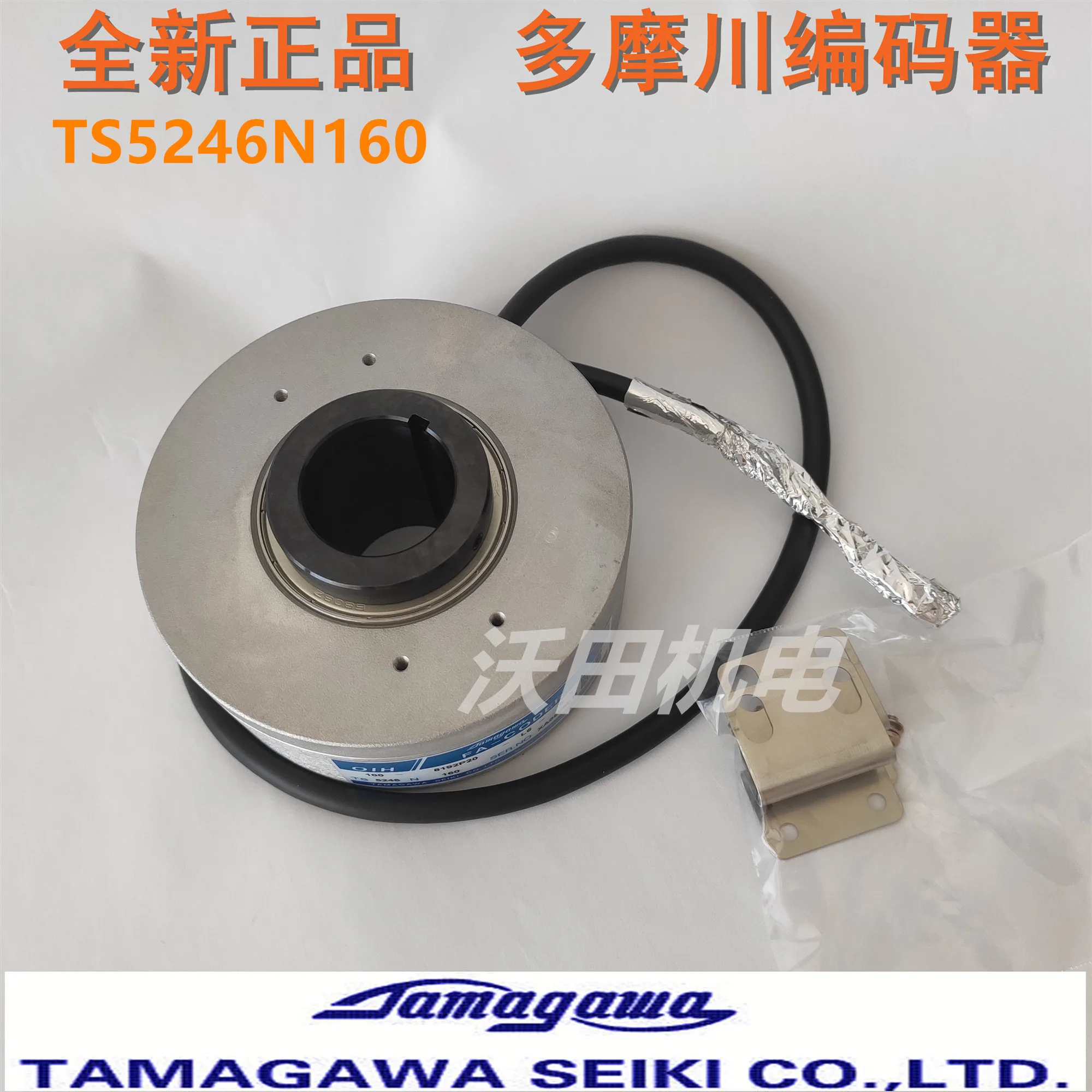 

Encoder TS5246N160 OIH100-8192P20-L6-5V