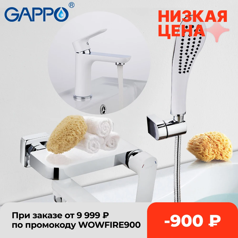 

GAPPO bathroom waterfall faucet bathtub tap with basin faucet Faucets mixer shower mixers bathroom taps bath mixer