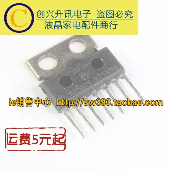 Original AN5515 | Обустройство дома