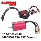Бесщеточный двигатель SURPASS HOBBY KK Combo 2838, 3200KV, 3600KV, 3700KV, 4400KV w35A ESC для 116 114 RC Car Traxxas HSP Tamiya Axial