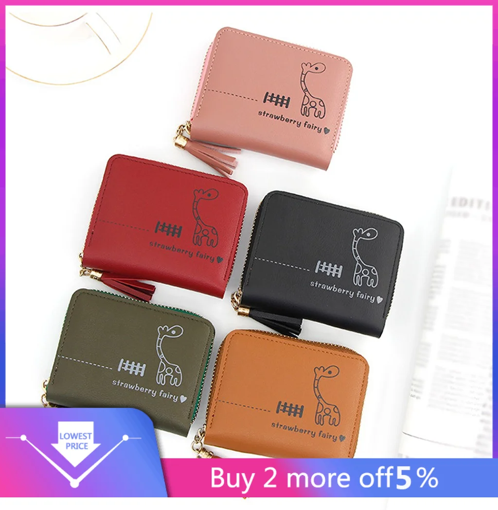 Женский уличный модный трендовый однотонный кожаный бумажник с бахромой и