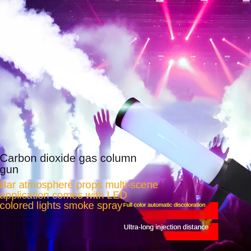 

Ручной пистолет для ночного клуба, светодиодный Воздушный пистолет с CO2, для сухого льда, для сцены, свадьбы, туманной машины, реквизит, туман...