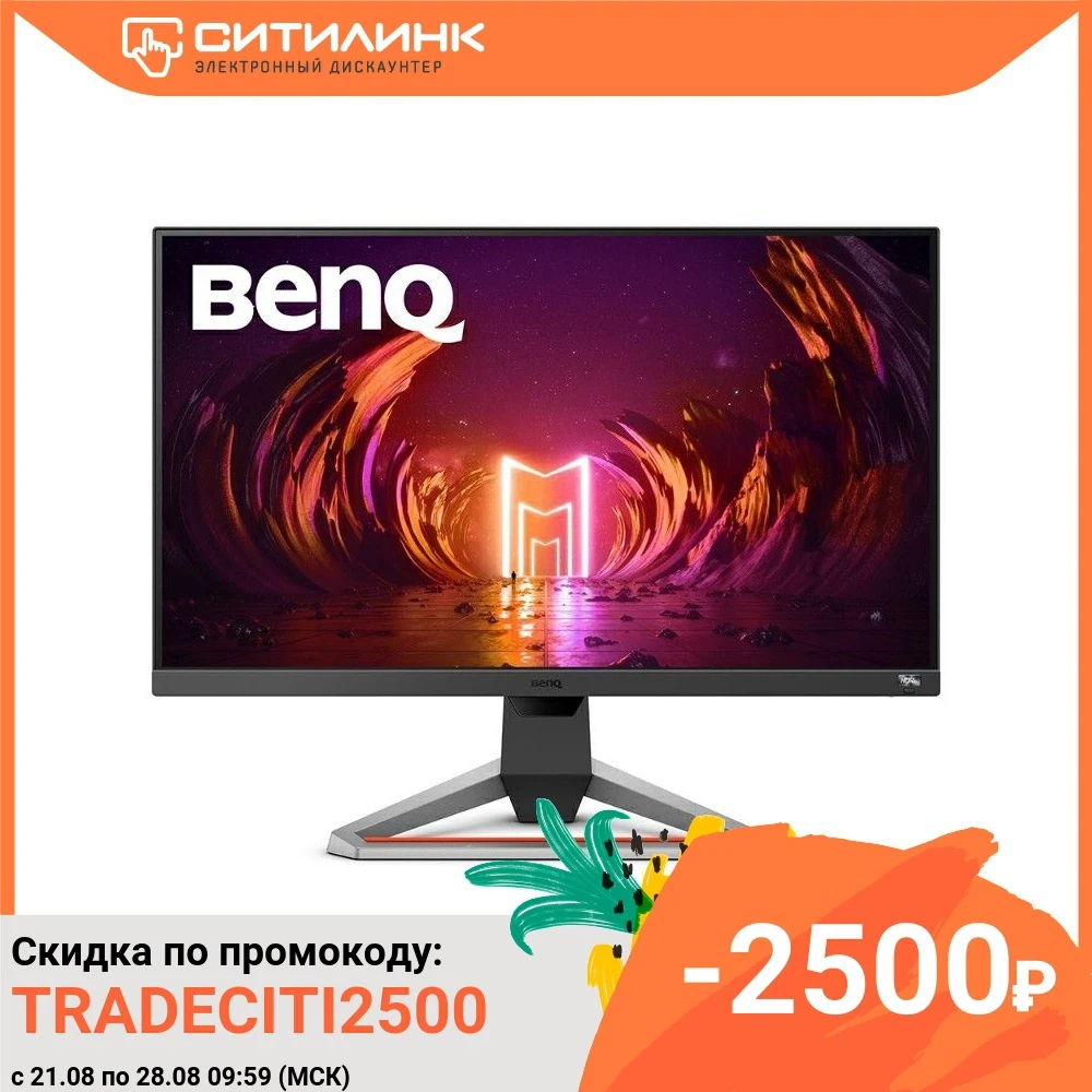 Монитор игровой BENQ Mobiuz EX2710 27" темно серый [9h.ljkla.tbe]|Мониторы| |