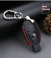 for benz series 3 buttons smart key keyless remote entry fob case cover red