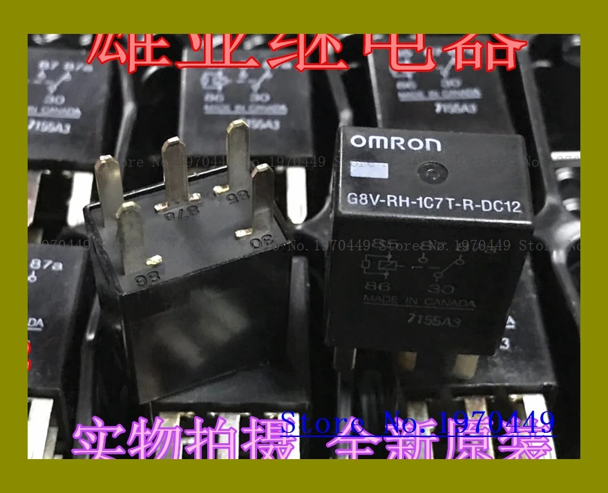 

G8V-RH-1C7T-R-DC12