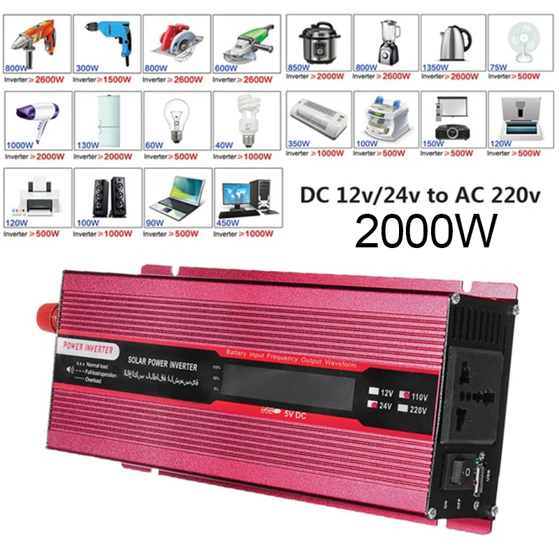 Vehemo Модифицированная синусоида DC12V к AC220V авто Инвертор солнечной энергии