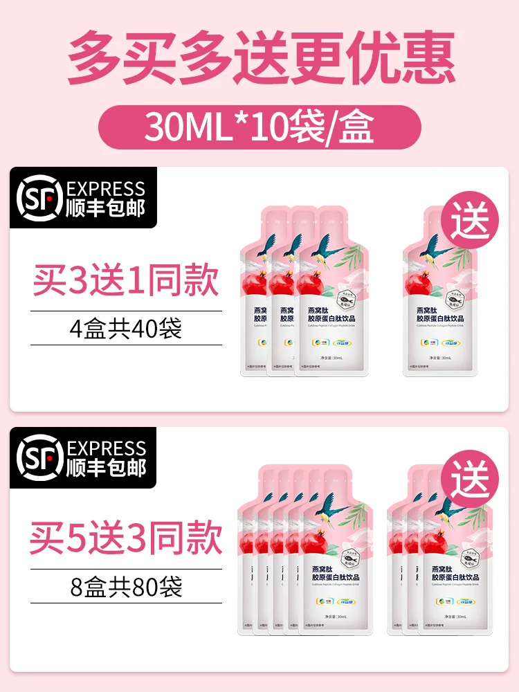 Коллагеновый пептидный порошок гидролизованные пептиды кофко эссенция птичьего