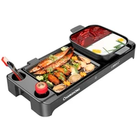 Electric grill smokeless barbecue machine home roasted Korean multi-function indoor hot pot one pot grilled fish plate
