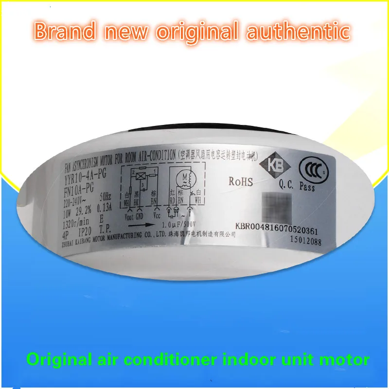 Кондиционер Gree оригинальный пластиковый герметичный двигатель для внутреннего