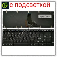 new russian backlit keyboard for hasee dns clevo k660e k760e k750c k710c k650c cw35 k650s k750s k590s k790s ares e102 frame ru
