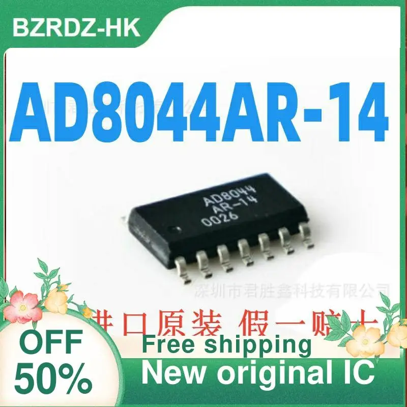 Новая оригинальная электронная сигарета 1-20 шт. Φ AD8044 SOP14