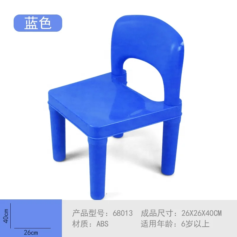 

Игрушки, строительные блоки, детское кресло-4 вида смешивания цветов