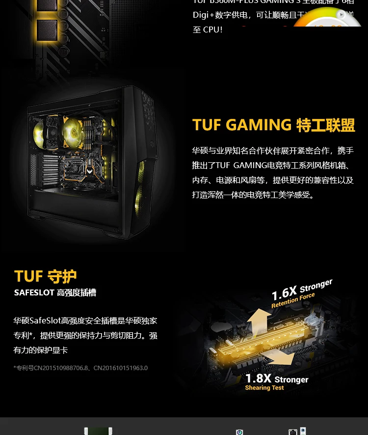 ASUS TUF B450M-PLUS игровая Настольная компьютерная игровая доска