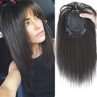 shangke short straight synthetic hair topper with bangs invisible 3d hair topper for women water wave clip in hair extensions