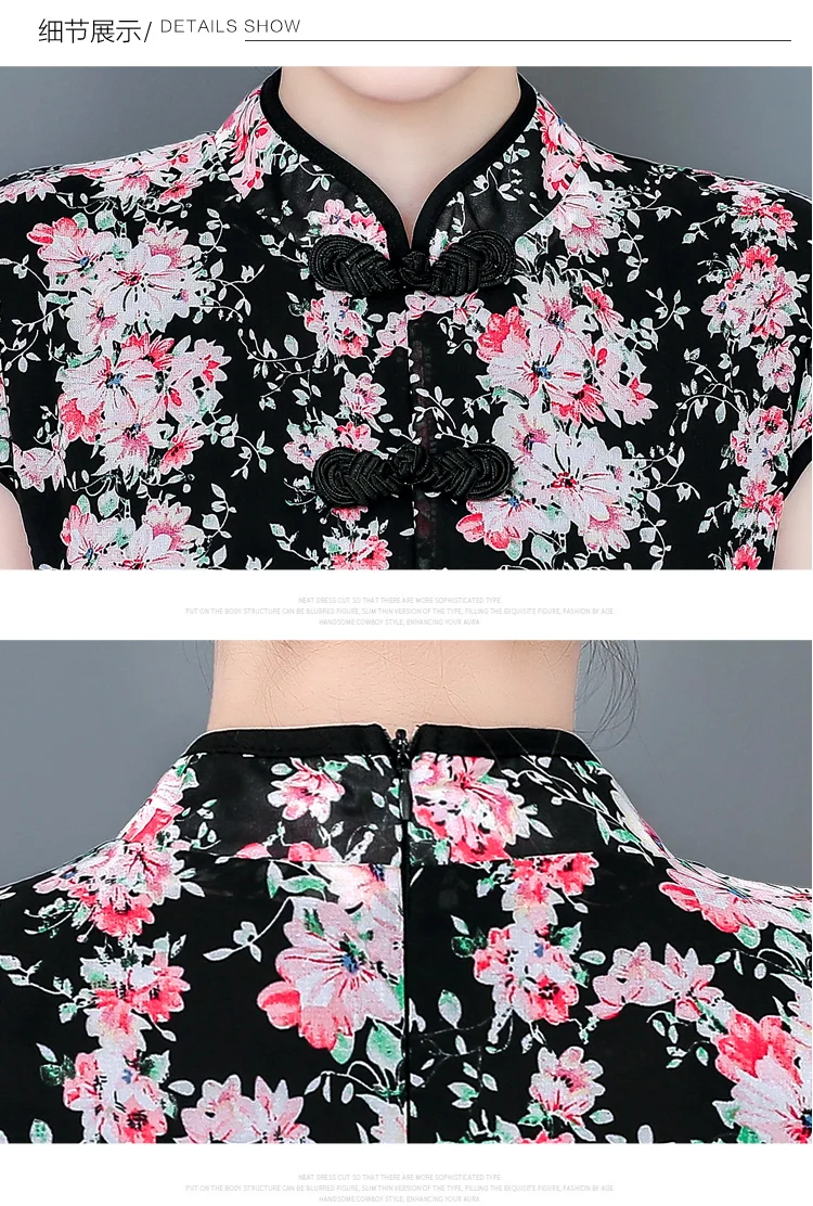 

Plus Size 3XL 4XL SUMMER Chiffon Chinese Dress Qipao Ethnic Style Cheongsam Black Floral Print Fashion Improve Qipao Mini Dress