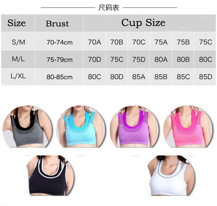 

Fashion Women Sports Bra High Impact Non Wired More Cup Active Gym Underwear /BY