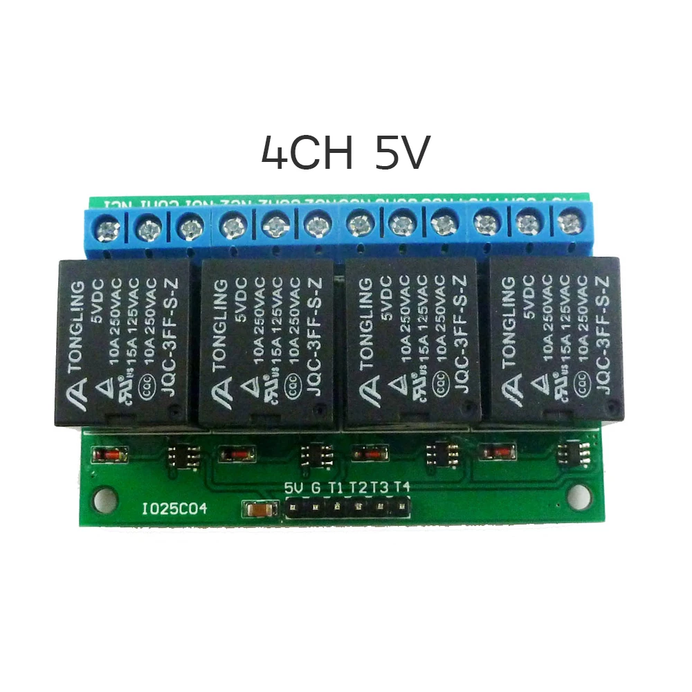 Релейный модуль с защелкой на шлепанцах съемный самоблокирующийся низкий