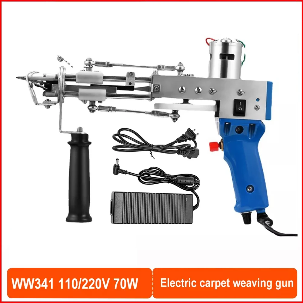 

Электрическое украшение для ковровых покрытий, рандомный ткацкий пистолет, инструмент для вязания ковровых покрытий