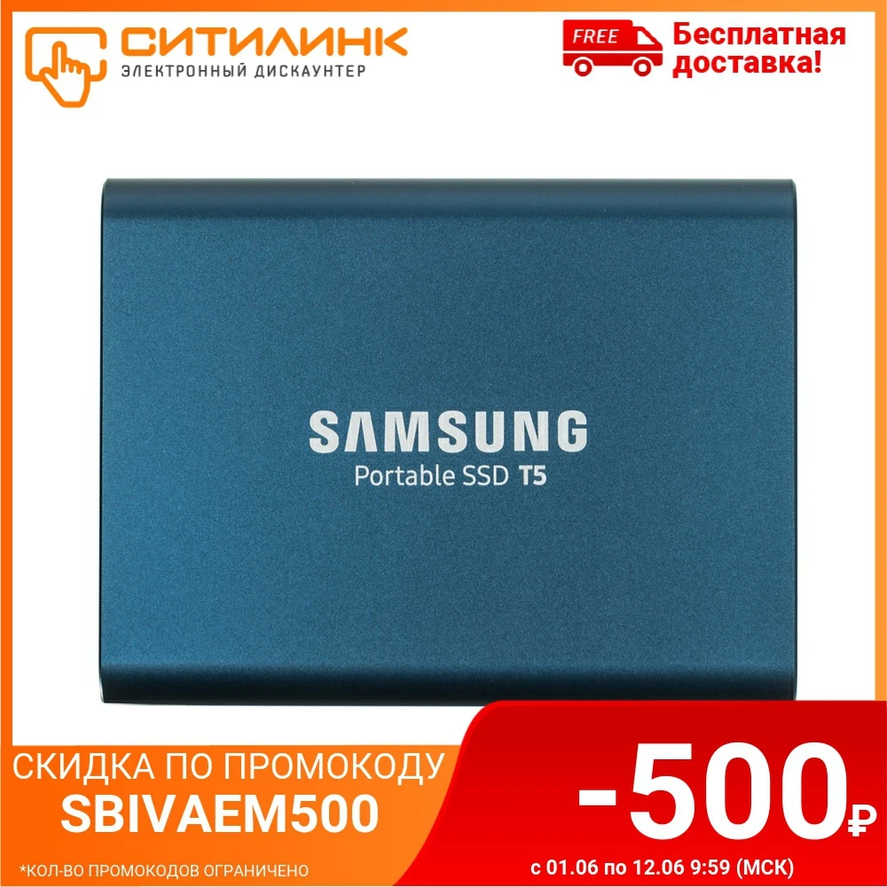 Накопитель SSD Samsung USB 500Gb MU PA500B/WW T5 2.5&quot|Внешние SSD| |
