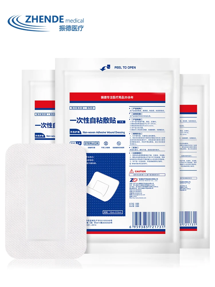 Пластмассовая медицинская дышащая Стерильная аппликация одноразовая