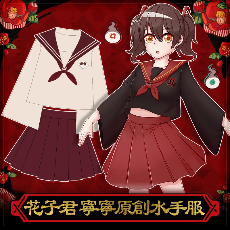 

Costumes & Accessories