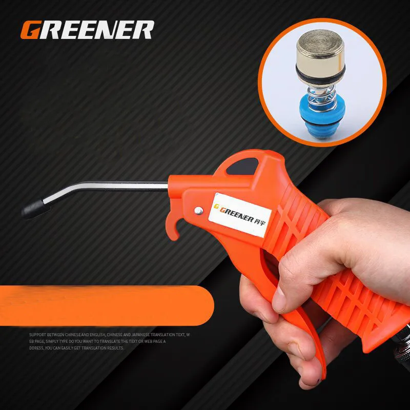 Пневматический пистолет для очистки воздуха от пыли Распылительная насадка