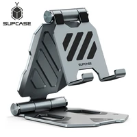 SUPCASE Aluminum Tablet Stand Mobile Phone Desk Stand Holder Universal Folding Adjustable Mount Holder For Phone iPad 4-8  inch