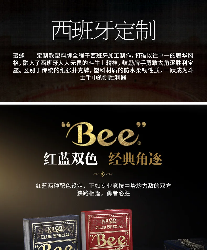 Hui qi Poker Bees Bee Игральные карты импортные двухсторонние матовые пвх мосты полностью пластиковые водонепроницаемые износостойкие