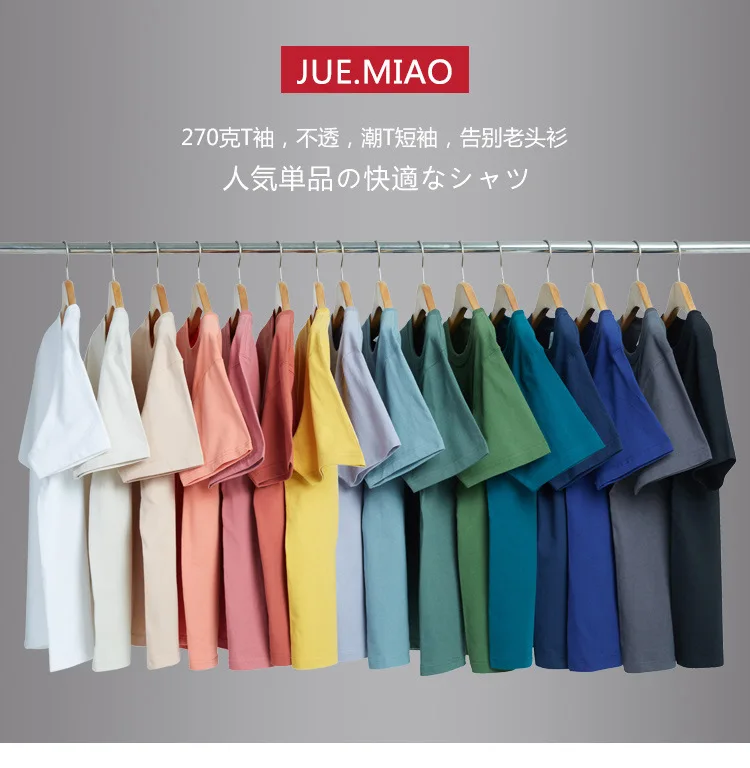 

Retro, solid color, round neck t-shirt, spring 2021