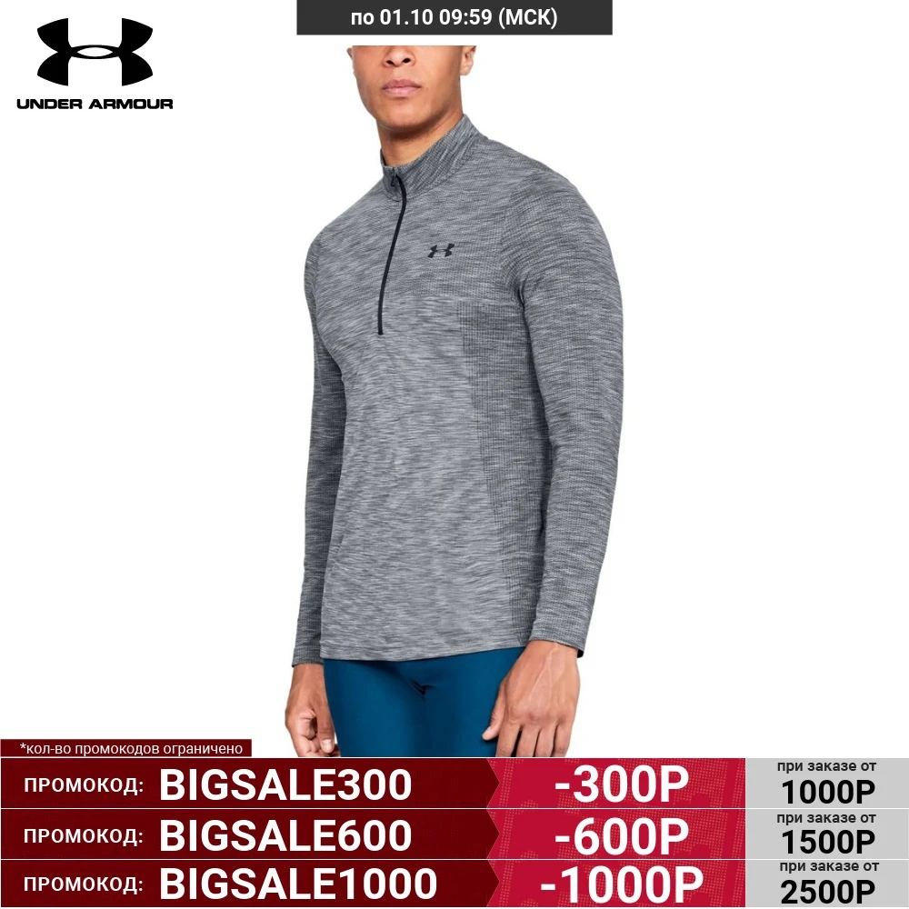 Джемпер Under Armour Vanish Seamless Half Zip LS 1325632-035 | Спорт и развлечения