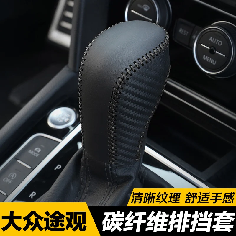 

Кожаная накладка на шестеренку автомобиля «сделай сам», переключатель передач для Volkswagen Explore Tharu Tiguan Sagitar Lavida Golf 7 Passat