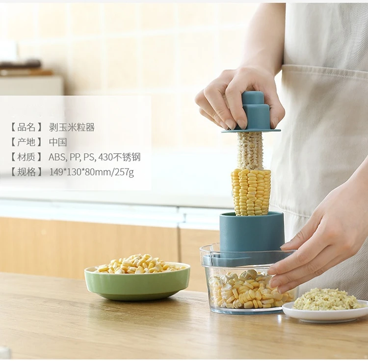 

Household Corn Kernels Peeler Corn Puller Multifunctional Corn Kernels Corn Peeler Artifact Kitchen Gadgets Masher Cooking Tools