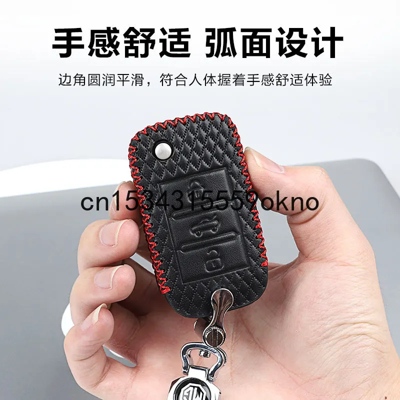 

For MG 6 2017-19 Leather Car Key Fod Cover Case Protector Keyless