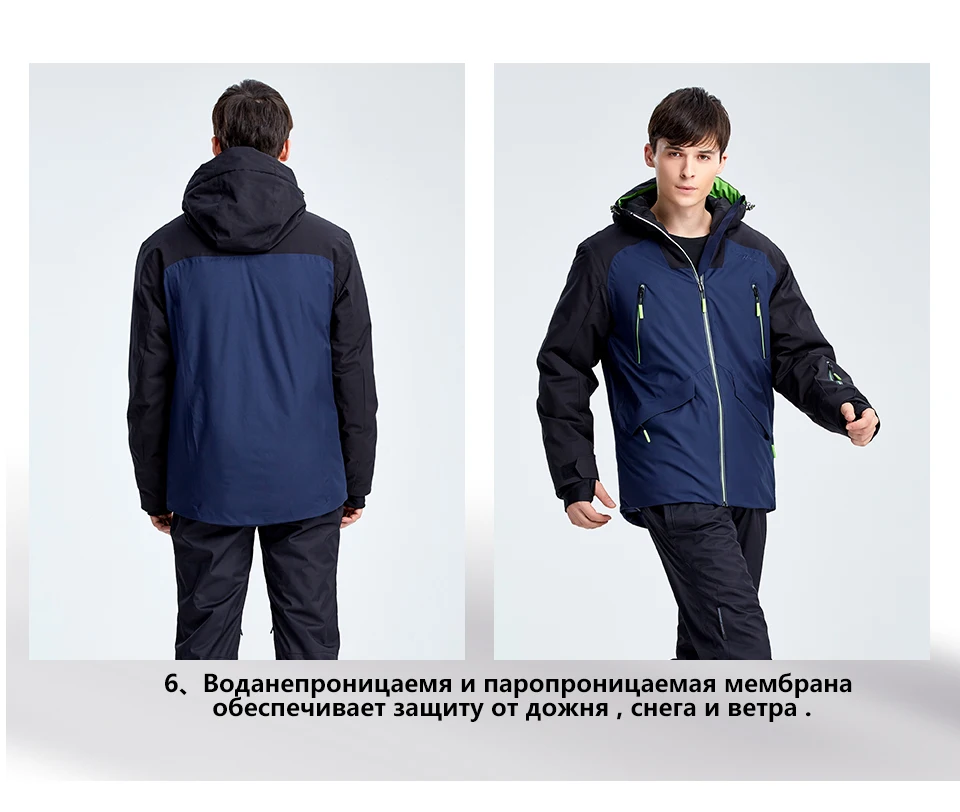WHS Мужская Куртка для спорта водонепроницаемая Открытый ветрозащитный катание на лыжах пальто одежда спортивная сноуборд пальто Лыжная куртка зима