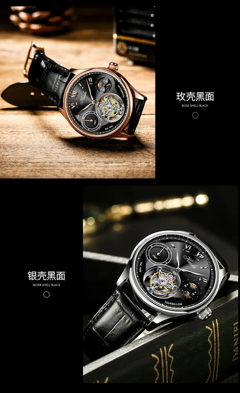 

Haofa brand 2020 new men's tourbillon mechanical watch leather strap hollow-out
