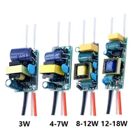 10pcs 3w 4 7w 8 12w 12 18w led two color isolation driver 300ma dual driver three pins led power supply lighting transformers