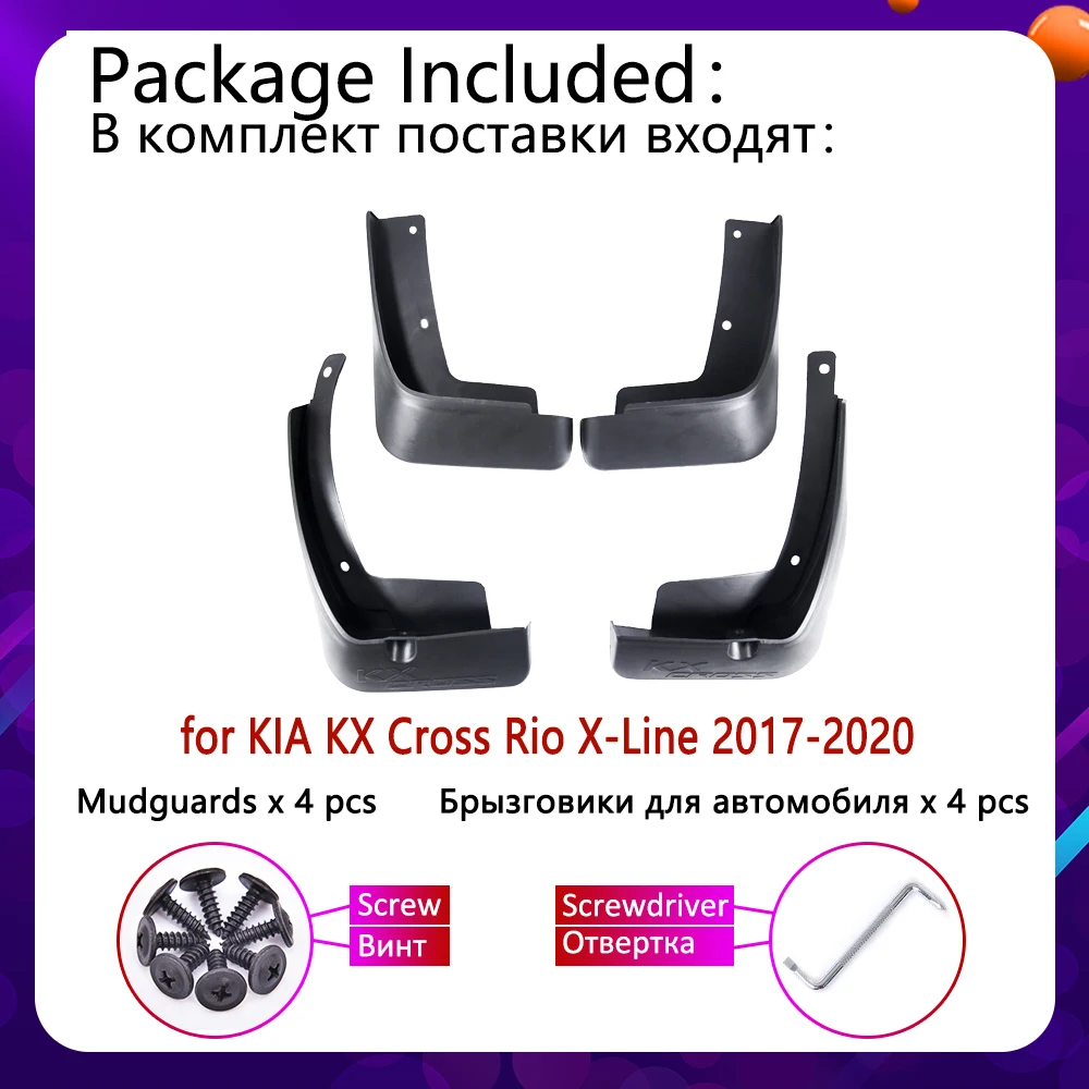 Брызговики на колеса для KIA KX Cross Rio X-Line 2017 2018 2019 2020 4 шт. автомобильные аксессуары |
