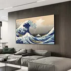 Картины на холсте великая волна канагава, японские известные художественные принты, настенные картины для гостиной, домашний декор (без рамки)