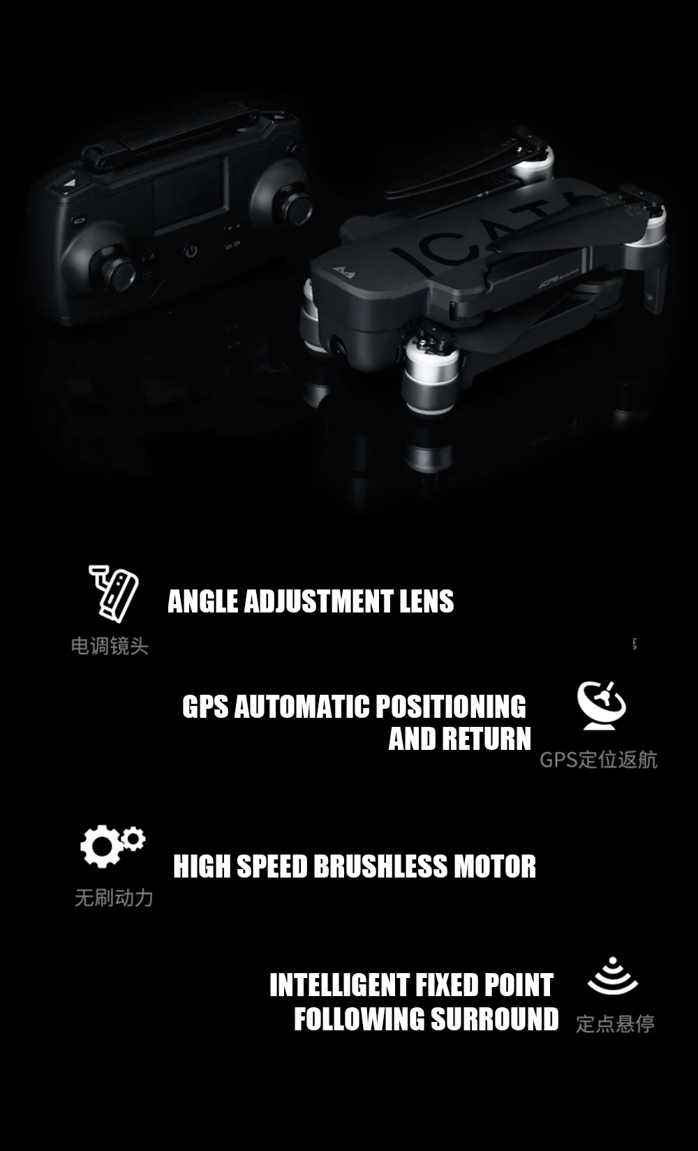 ICAT6 игрушки Дрон 4k дроны gps с камерой HD rc вертолет Профессиональный Дрон Селфи