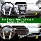 Коврик для приборной панели Toyota Prius VC SUV Excel Plus NHP10 MK1