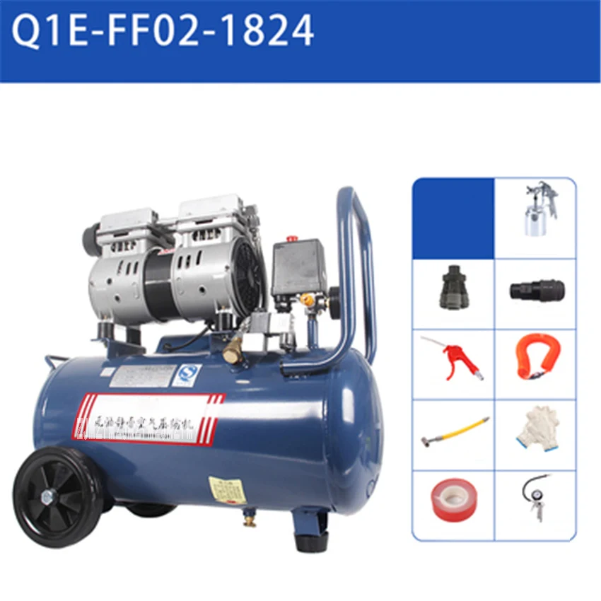 

Q1E-FF02-1824 Air Compressor Inflatable Pump Painting Woodworking Household Small Silent Oil-free Air Compressor 220V 750W 24L