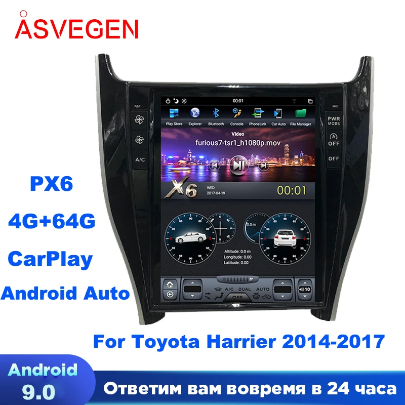 PX6 Android 9 0 для Toyota Harrier с 128 ГГц Автомобильный мультимедийный стерео плеер GPS аудио