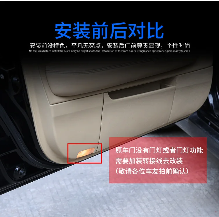 

2PCS It is suitable for Nissan, Nissan, Nissan, Tula, door LOGO lamp, laser projection lamp